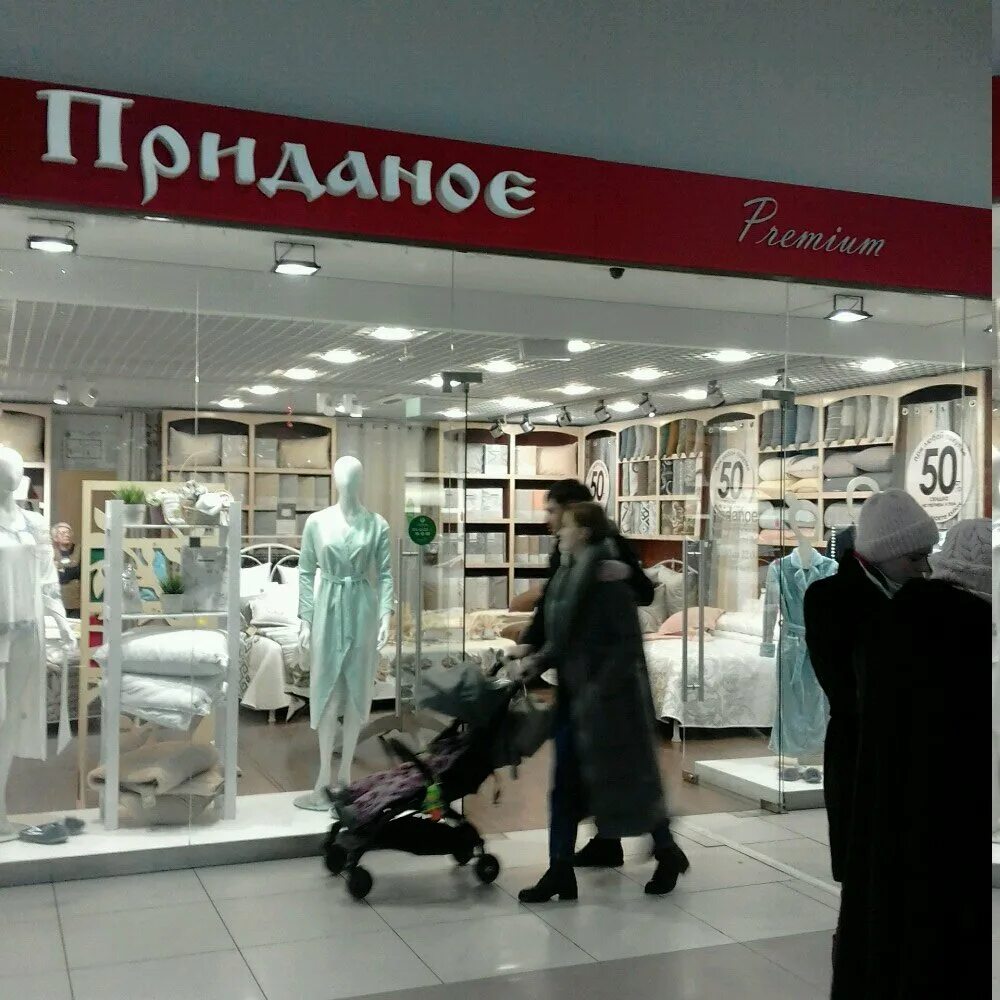 Пакеты на свадьбу для приданного на. Приданое сайт. Приданое для новорожденных мальчик. Приданое в азербайджане. Приданое сайт.