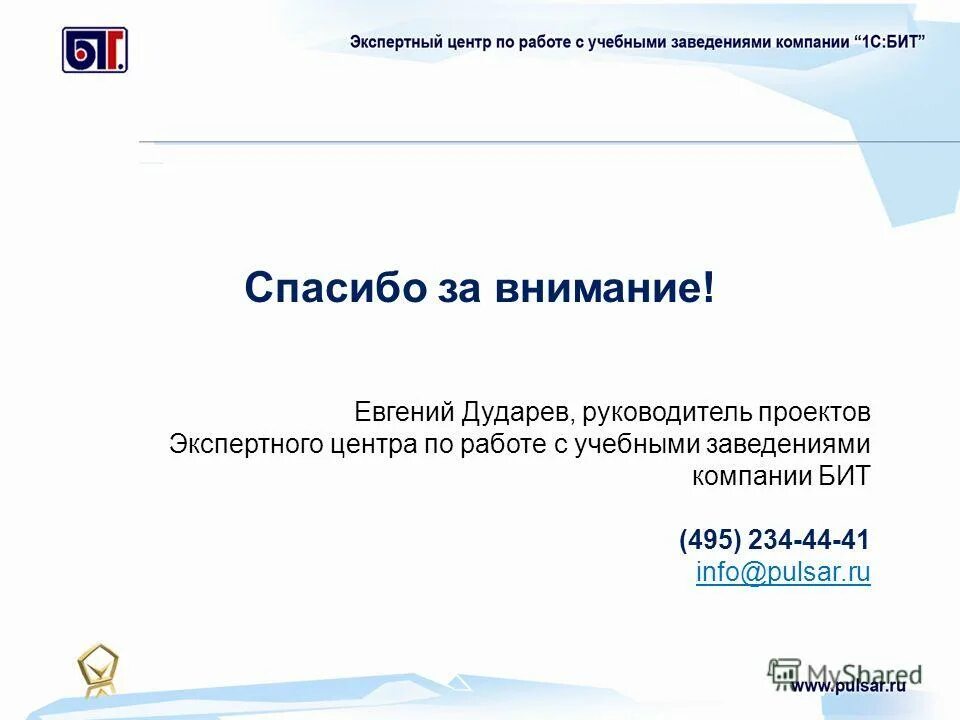 работа в службе качества в москве