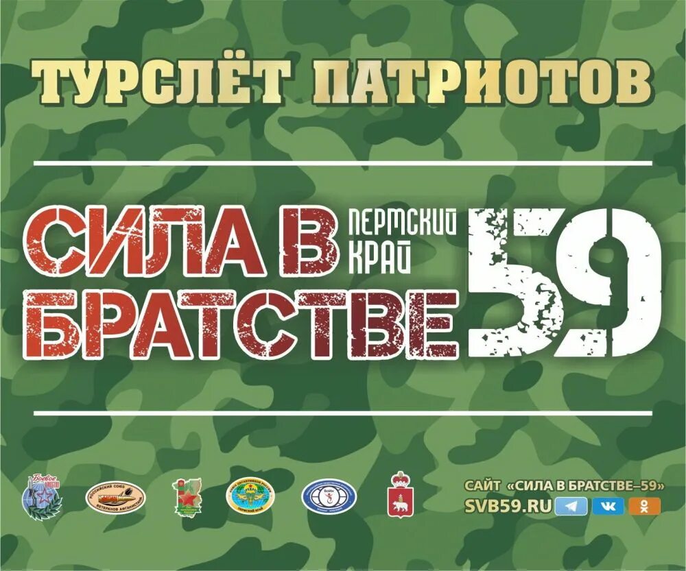 Край сил