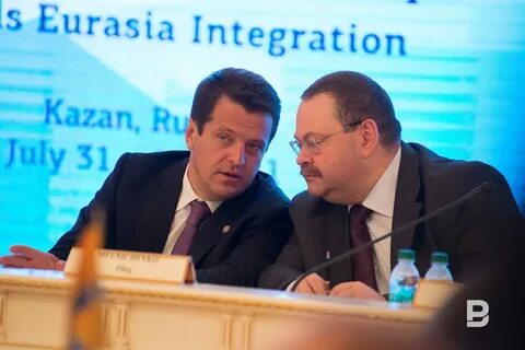 Интеграция казань