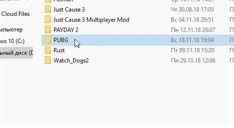 Не удалось выполнить инициализацию pubg