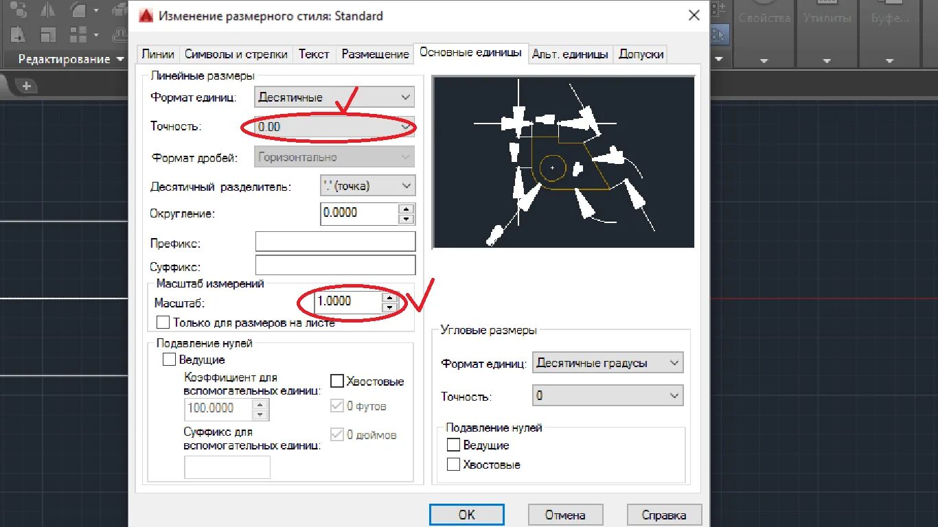 Автокад единицы измерения чертежа Единицы измерения в AutoCAD YouTube