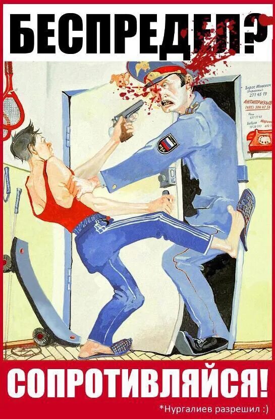 Сопротивлявшись согласились. Мистер андерсон мем. Зачем зачем мистер андерсон. Сопротивлявшись согласились. Соглашайся картинки.