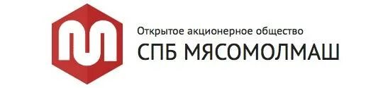 СПБ МЯСОМОЛМАШ. РУСАГРОГРУПП логотип. Логотип Стандартпродмаш. МЯСОМОЛМАШ Санкт-Петербург сертификат.