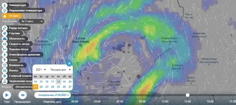 Циклон архангельск. Циклон в омске. приложение циклонов в регионе. визуализация погоды. дождевой циклон в московской области на карте 2025.