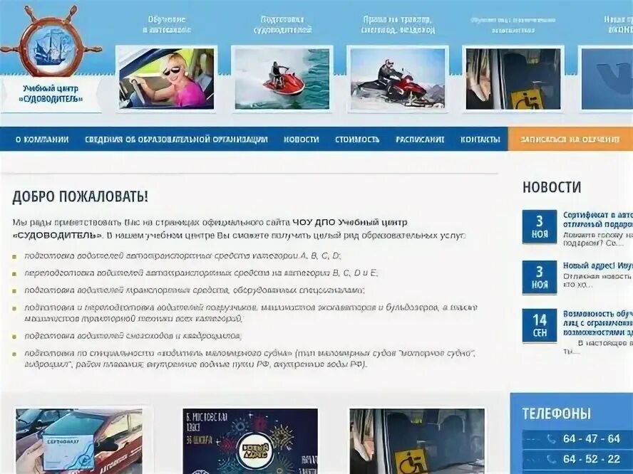 Укк авто автошкола оренбург. Учебный комбинат великий новгород. Учебный комбинат великий новгород. Укк авто автошкола оренбург. Укк авто автошкола оренбург.