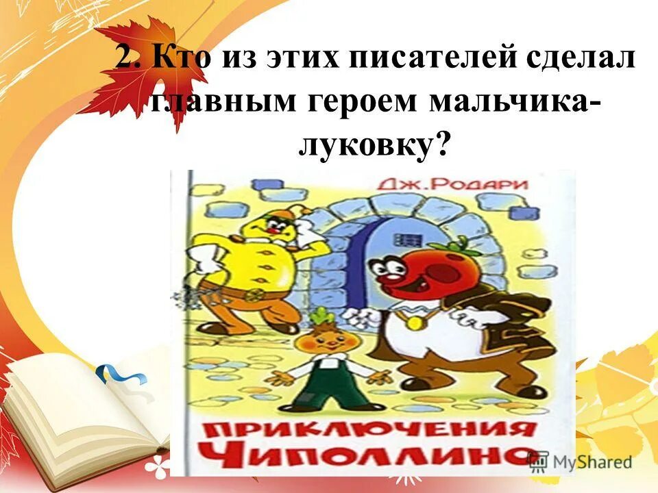 место шапки на ходу он надел сковороду. девочка с котом. вместо шапки на ходу он надел. мужчина кот фэнтези. лодыри маршак стихи.