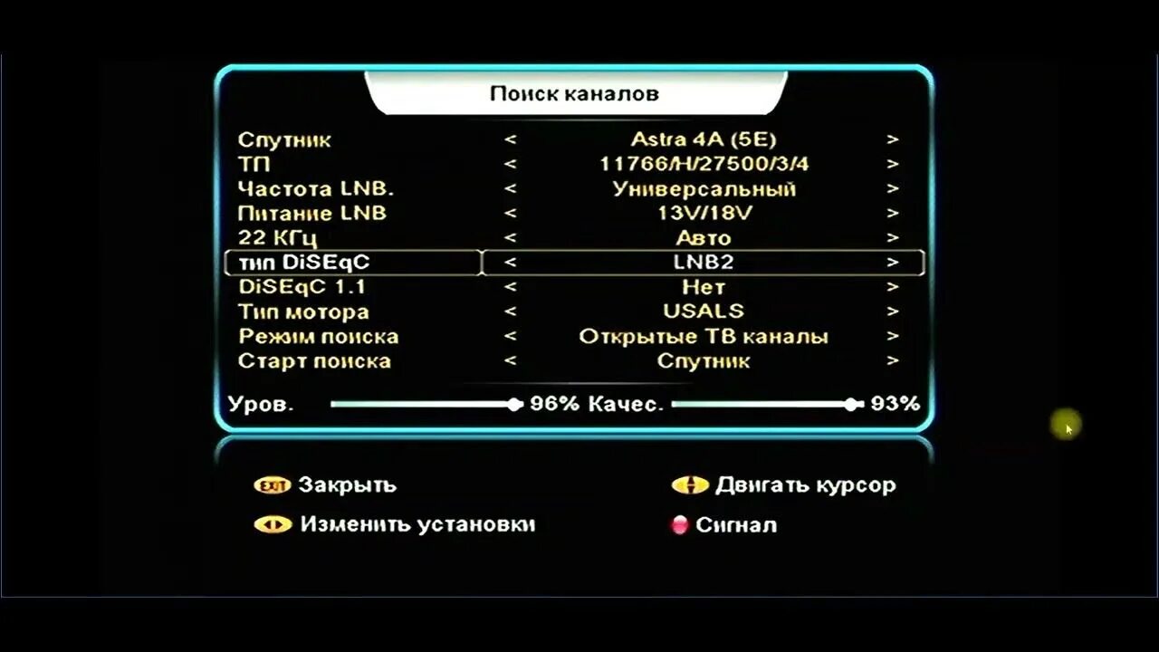 Параметры спутника телекарта. 2 e частоты. Частоты спутника телекарта. Частота каналов телекарта интелсат 15. Спутниковые каналы.