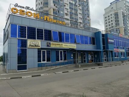 Улица 50 лет нлмк