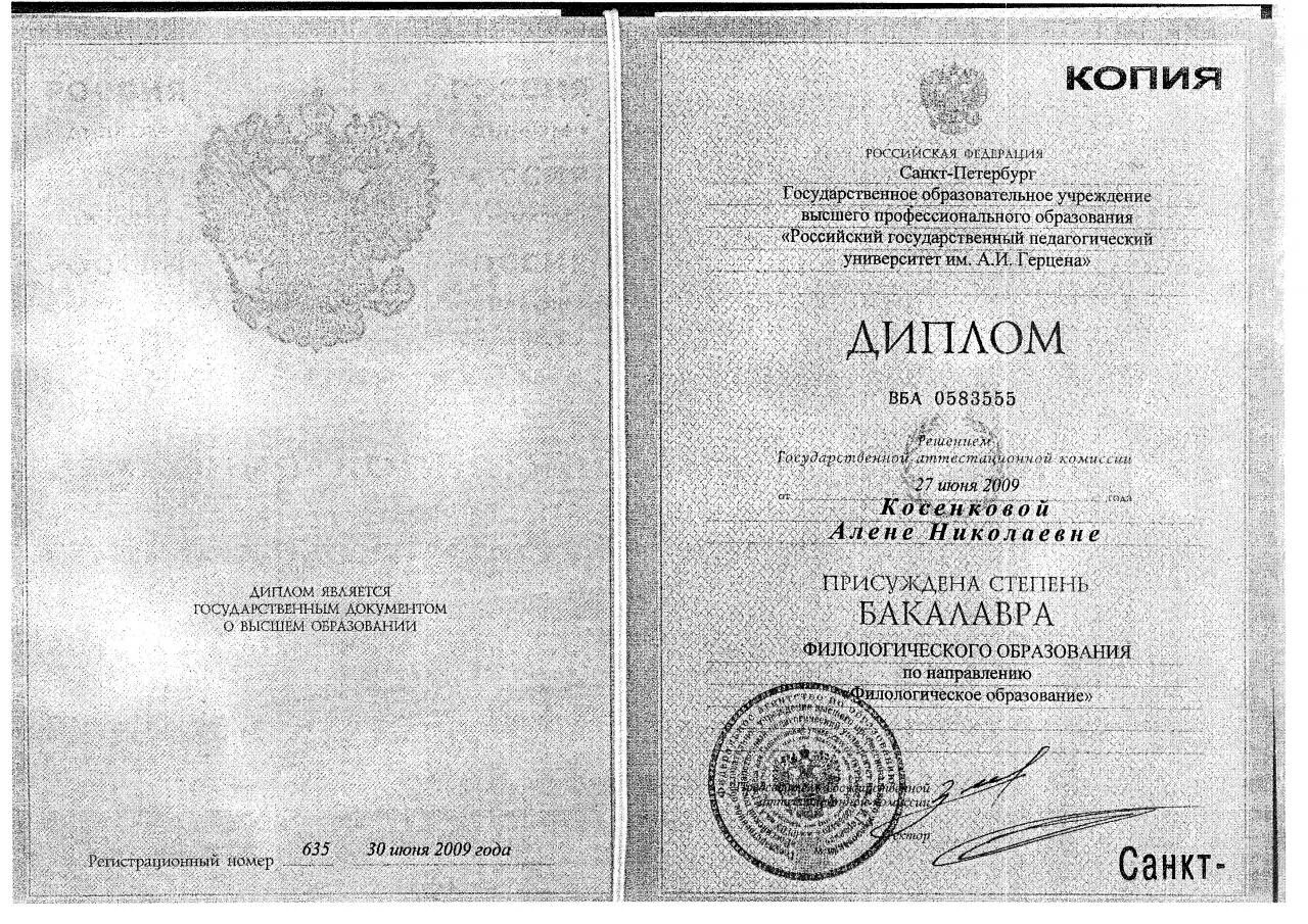 Специальность пгс расшифровка. Специальность пгс расшифровка. Специальность пгс расшифровка. Специальность инженер пгс. Специальность пгс расшифровка.