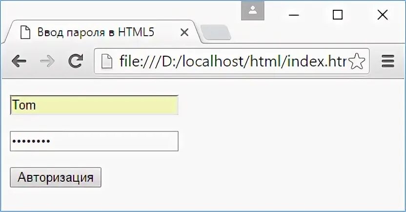 Html password. Поле ввода пароля. Как сделать поля в html. Тег для ввода пароля. Текстовое поле для ввода пароля input.
