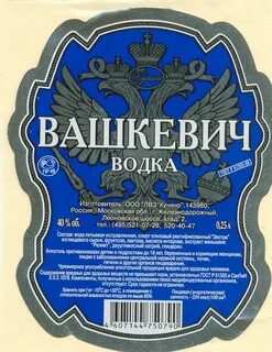 Этикетка кроссворд