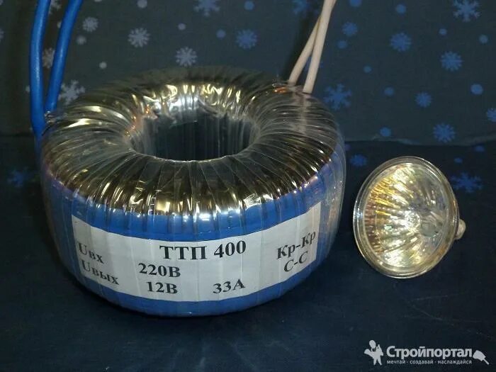 Трансформатор 220 вт. Трансформатор тор 220/12 200вт. тороидальный трансформатор hbl-400. трансформатор 400 вт 220/12в. трансформатор тороидальный 12 - 400.