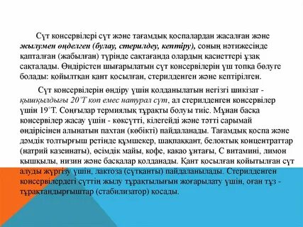 Әйелі күйеуін мысығымен тамақтандырады