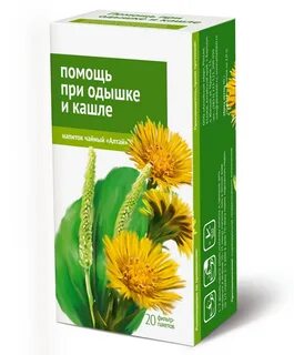 Одышка какие таблетки принимать