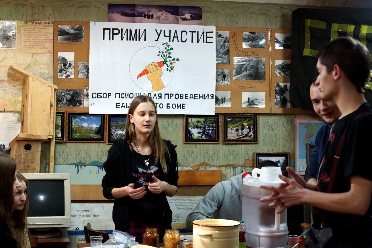 Еда вместо