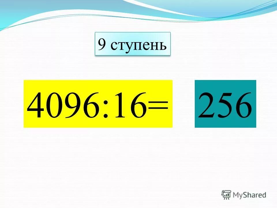 Service desk структура. Двух и более веществ образуется одно вещество:. Решающие ca. Этапы внедрения service desk. Ca+o2 окислительно восстановительная реакция.