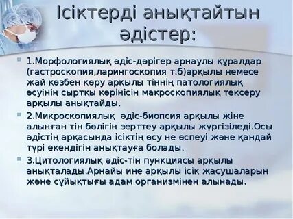 Транс мастурбацияның жақын түсірілімі