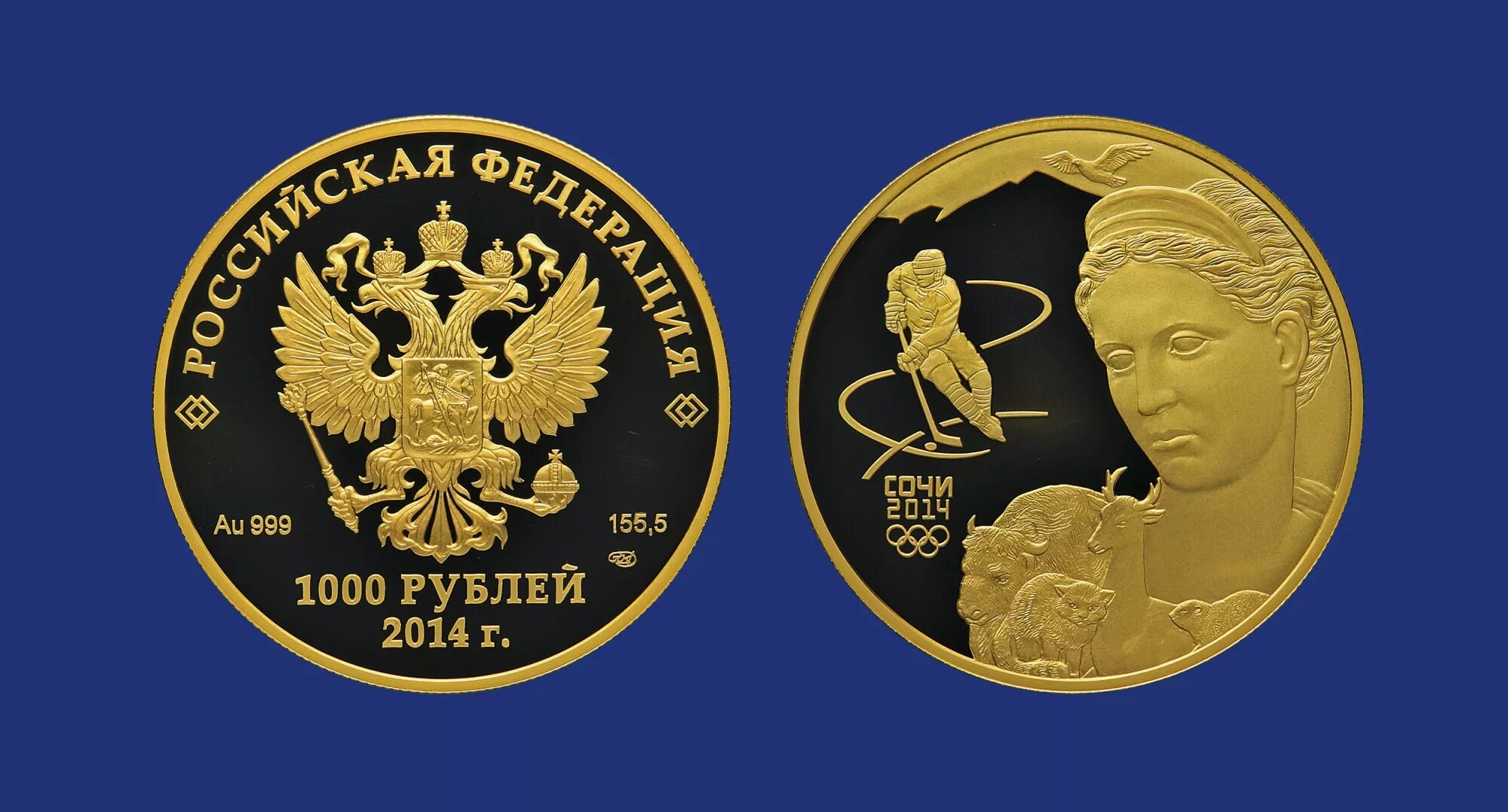 Золотые монеты олимпиады Сочи. Золотые монеты олимпиады Сочи 2014. Монетка Олимпийская Сочи 2014.
