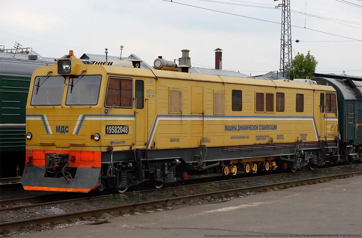 Мдс стабилизатор пути. Дсп поезд. Дсп машина ржд. Мдс путевая машина. Дуоматик машина ржд.