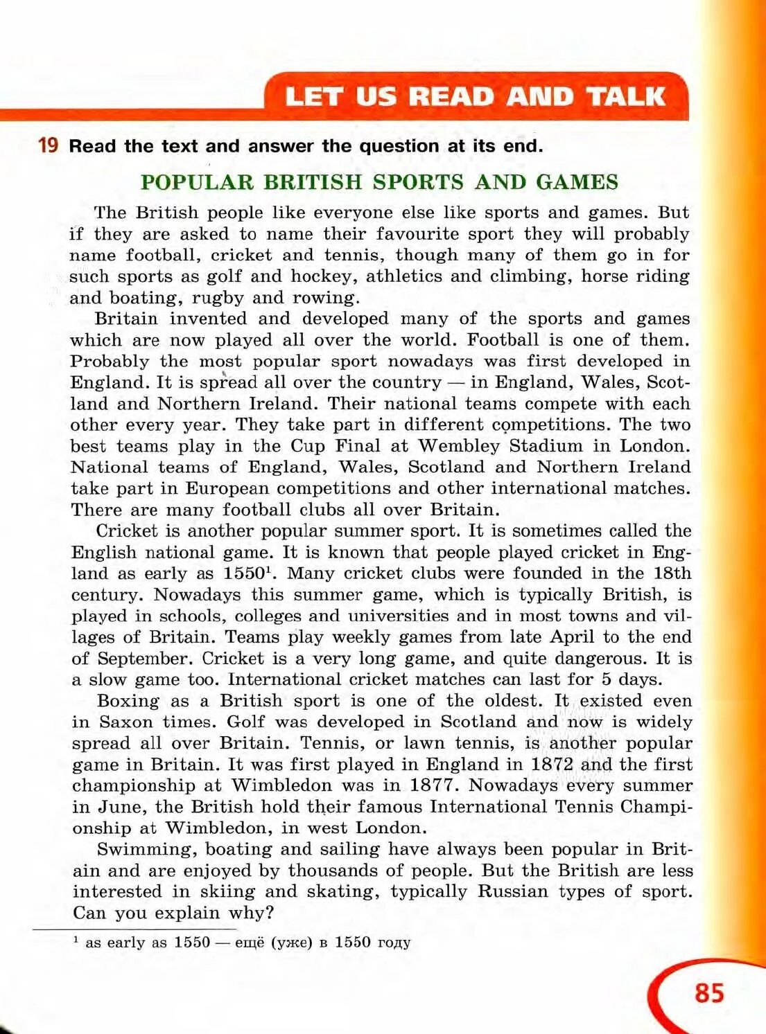 Popular British Sports and games 5 класс Верещагина. British Sports and games Верещагина. Speak about popular British Sports and games 5 класс. Чтение текста Sport in Britain. Английский sporting 5 класс