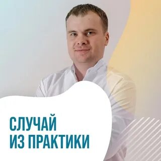 Слушать практики