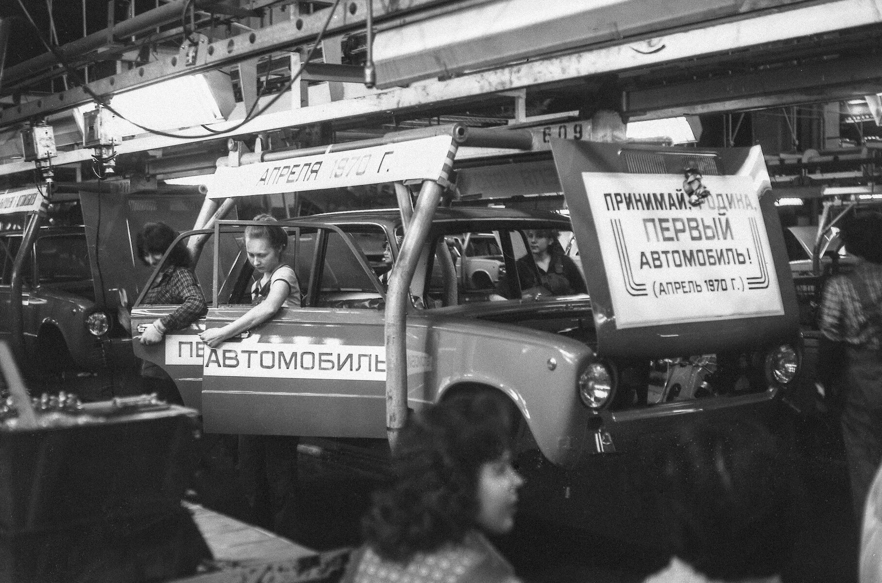 Первый автомобиль ваза. 19 Апреля 1970 г с конвейера сошел первый автомобиль ВАЗ-2101. Волжский автомобильный завод в Тольятти 1966. Тольятти завод АВТОВАЗ В СССР. Волжский автомобильный завод в Тольятти 1970.