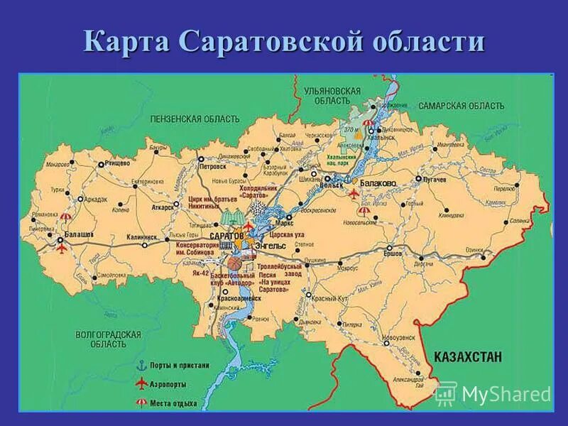 Аптека ру петровск саратовская. Карта Саратовской области с городами и поселками. Карта Саратовской области с населенными пунктами. Карта Саратовской области подробная с городами и селами. Карта Саратовской области с районами подробная.