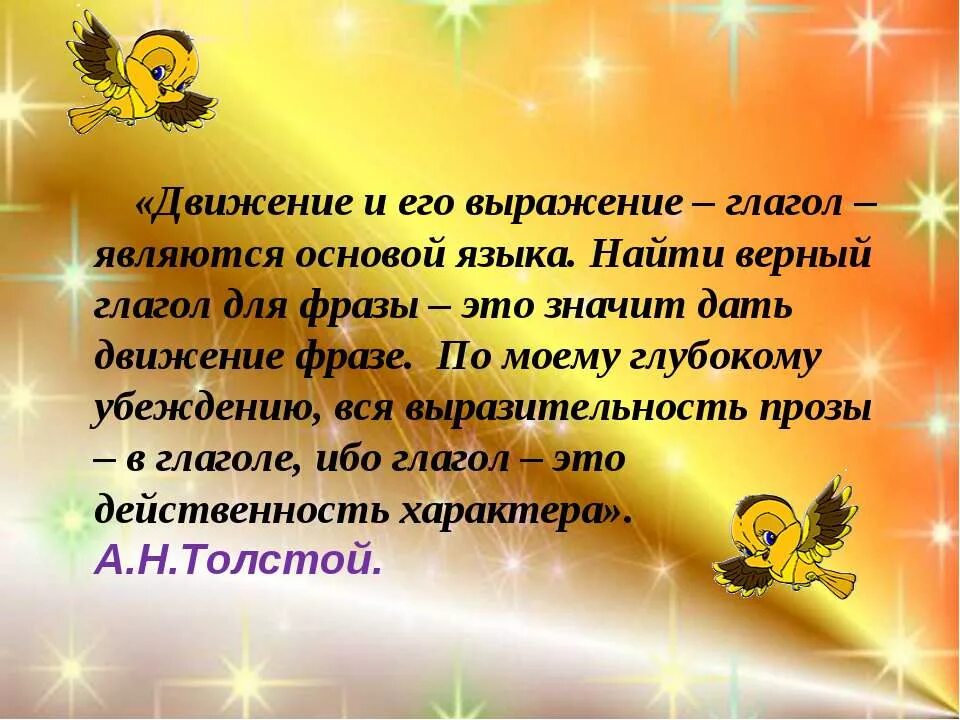 Те же и оно выражение