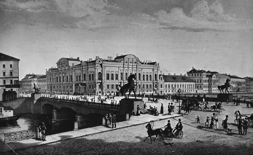 Петербург середины xix века. Аничкин мост 19 век петербург. невский проспект аничков мост 19 век. аничков мост в спб 1900 год. санкт петербург середины 19 века.