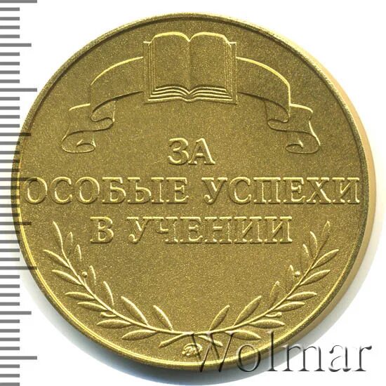 Слиток золота. Слиток золотой. Слиток золота. Золото металл. Слиток золота 13300.