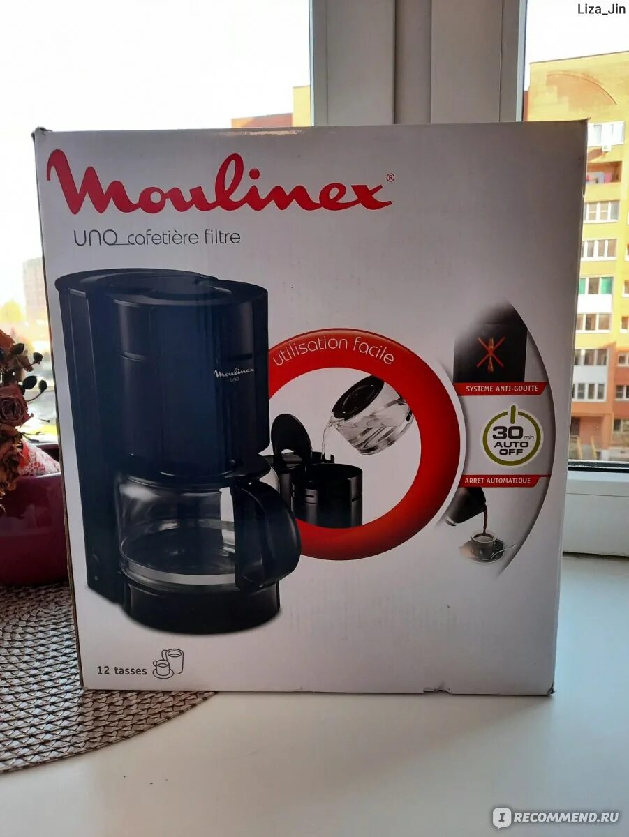 Инструкция кофеварки мулинекс. Кофеварка Moulinex fg121811. Кофеварка капельная Moulinex. Мулинекс уно кофеварка. Кофеварка капельного типа Moulinex fg121811