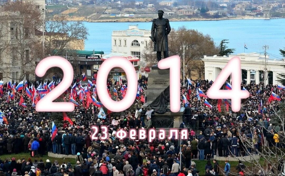 Митинг площадь Нахимова в Севастополе 2014. Площадь Нахимова, 23 февраля Севастополь. Митинг народной воли Севастополь 2014. Севастополь площадь Нахимова 23 февраля 2014. 23 февраля 2014 севастополь митинг