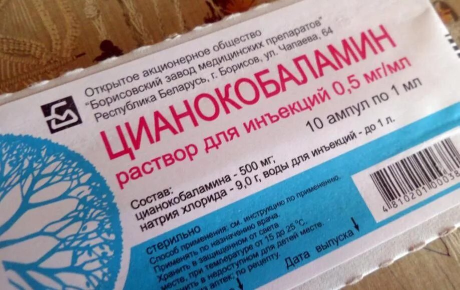 Витамин в1 в6 в12 в ампулах название. Комплекс витаминов в1 и в6 уколы. Витамин б1 б6 б12 в ампулах название. Комплекс витамин в6 в12 уколы. Б 1 витамин в ампулах