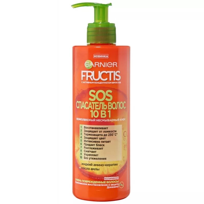 Крем для волос Garnier Fructis SOS спасатель волос 10 в 1. Гарньер Фруктис 10 в 1 несмываемый. Фруктис спасатель волос SOS 10в1. Крем для волос Garnier Fructis SOS спасатель волос 10в1, 400 мл. Восстанавливающие крема для волос