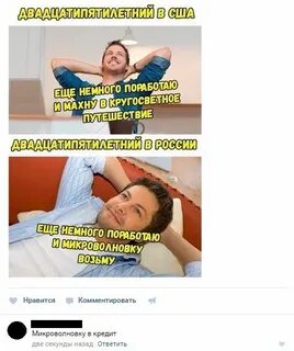 Немного поработать