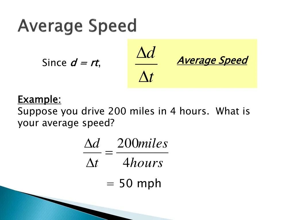 Sampling speed. Average speed. average speed formula. average velocity formula. average speed перевод на русский.