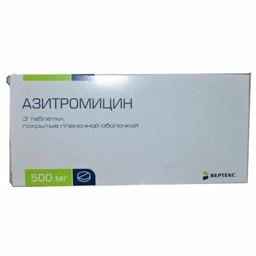 Азитромицин Фармлэнд таблетки п/о 500мг упаковка № 3