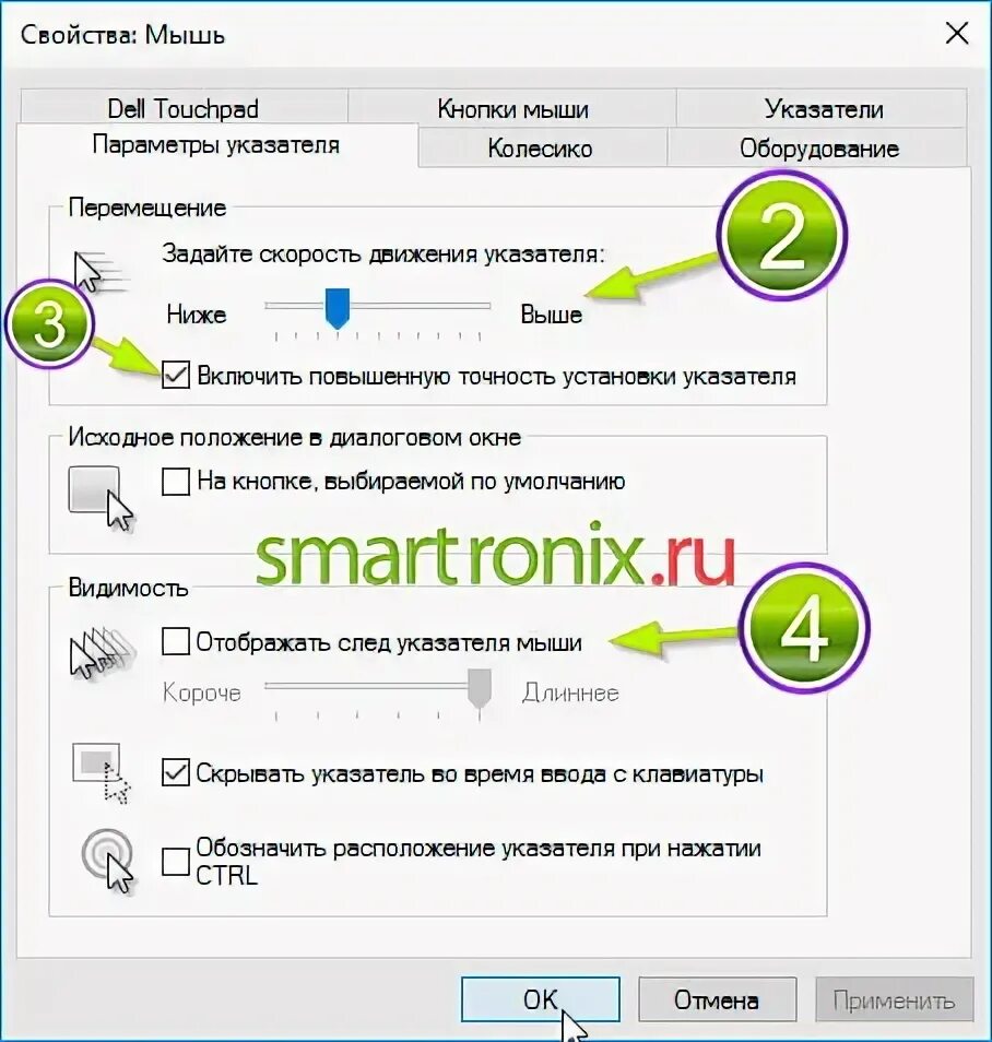 Не работает курсор беспроводной мыши. Почему мышка плохо реагирует на движение. почему не работает беспроводная мышь. как отключить беспроводную мышь от компьютера. что делать если не заряжается беспроводная мышь.