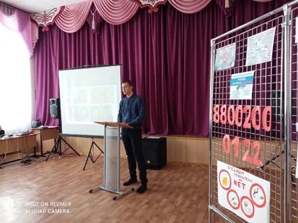 Мероприятия пав