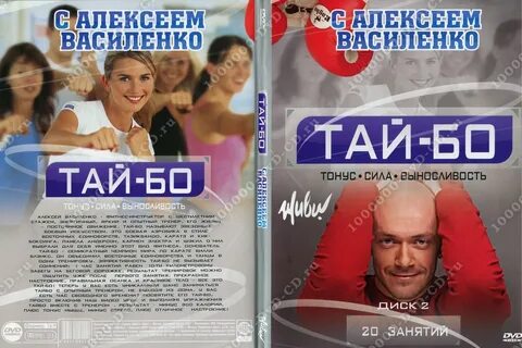 Курса тая