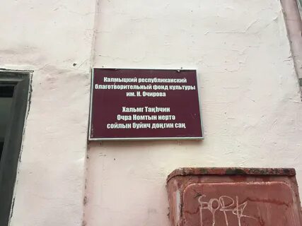 Фонд культурного наследия