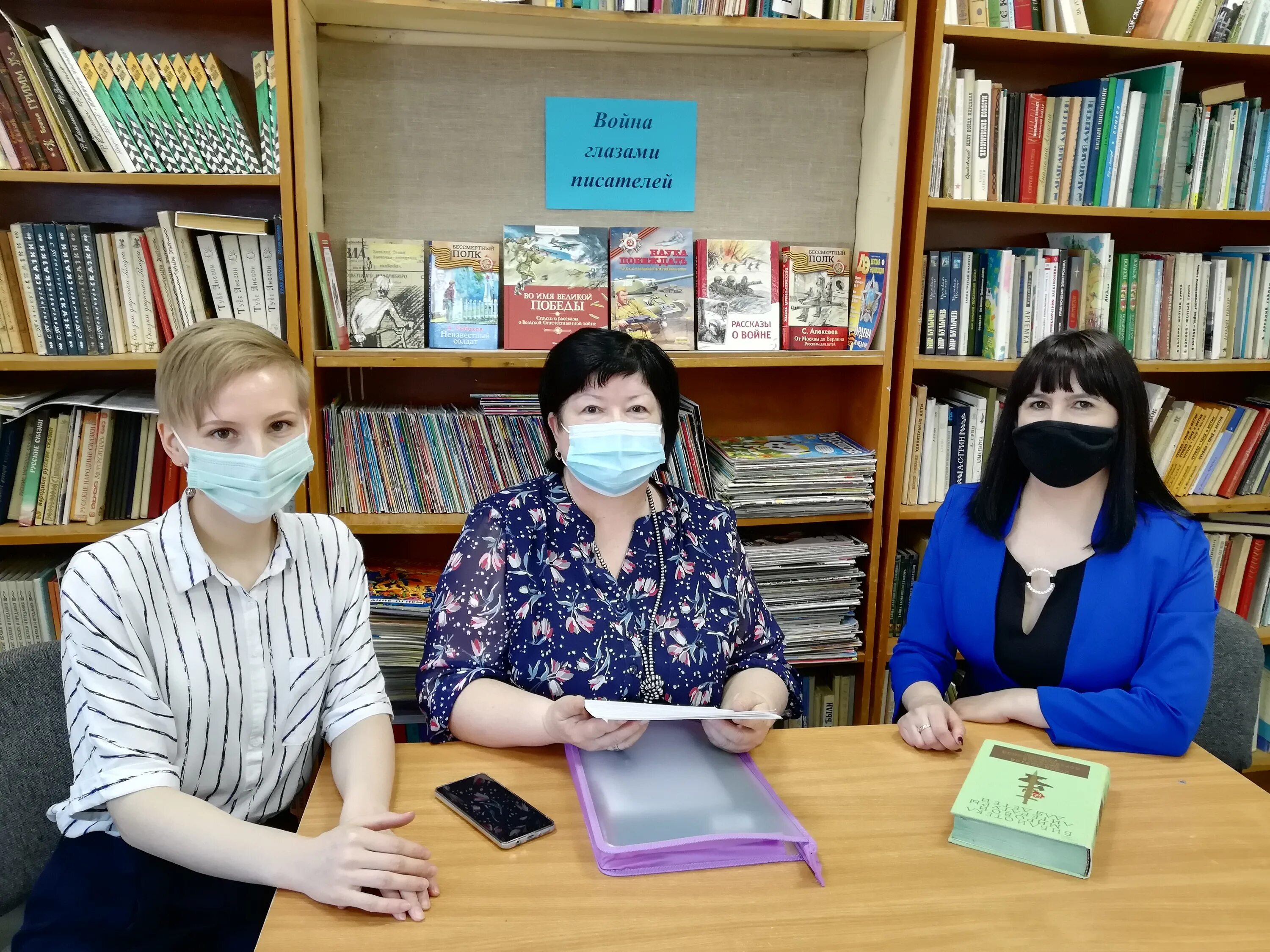 акция читаем без границ. молодежь и чтение название выставки в библиотеке. центральная городская библиотека самара. библиотека без границ. всемирный день породненных городов картинки.