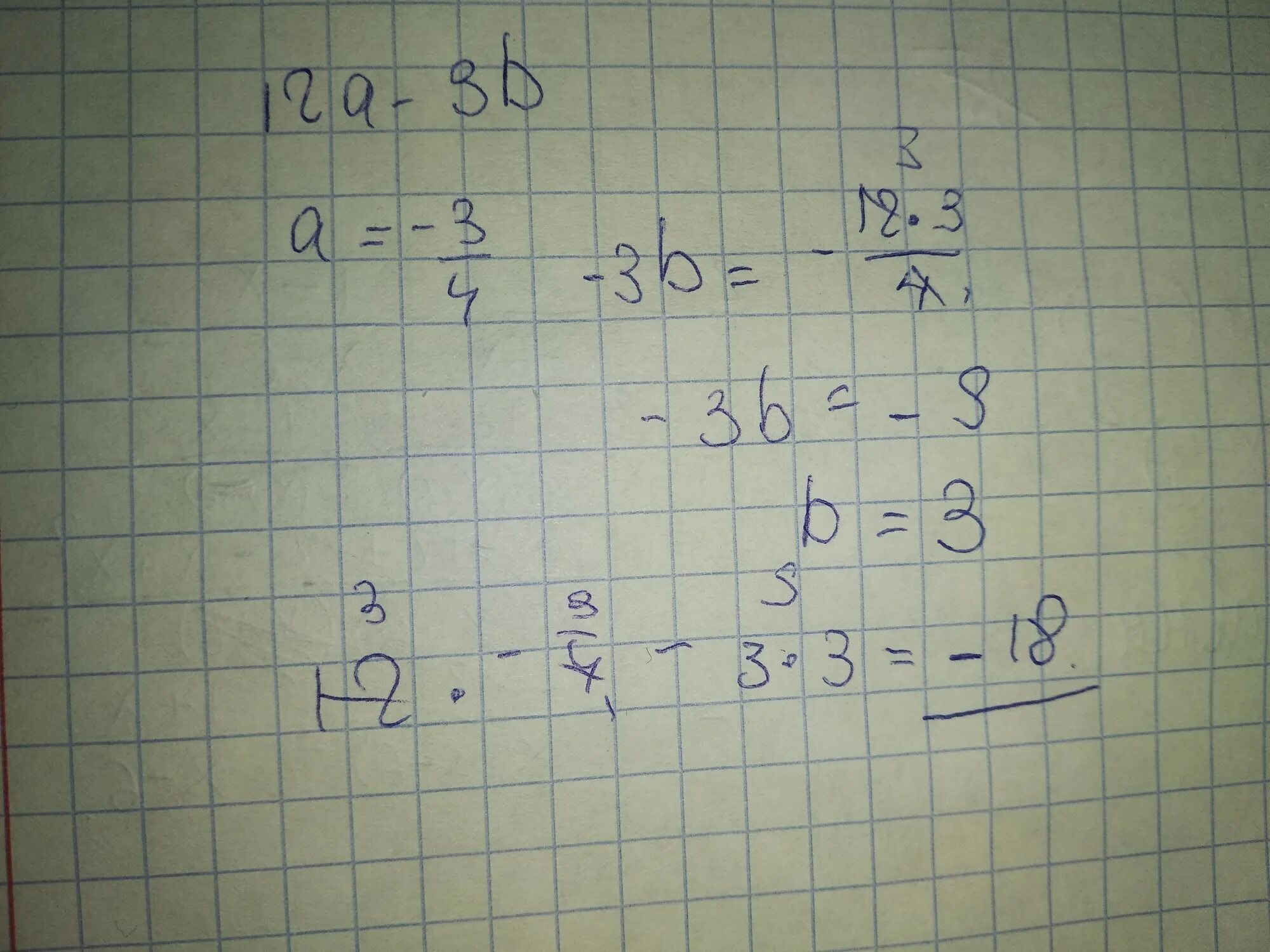 Найдите значение a3 4