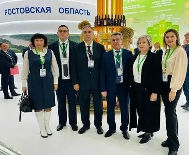Золотая осень 2024 круглый стол