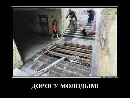 Песни уступи дорогу молодым