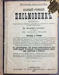Циркуляр 1887