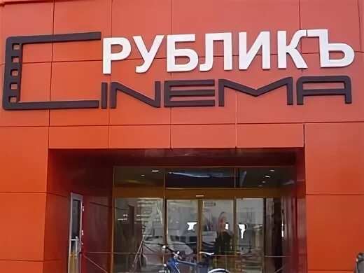 работа сыктывкар рублик