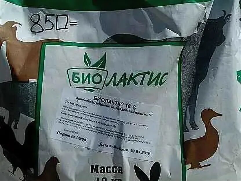 Зцм биолактис 25 для козлят и ягнят. Зцм биолактис 25 для козлят и ягнят. Заменитель цельного молока агромилк 16. Заменитель молока биолактис. Заменитель цельного молока.