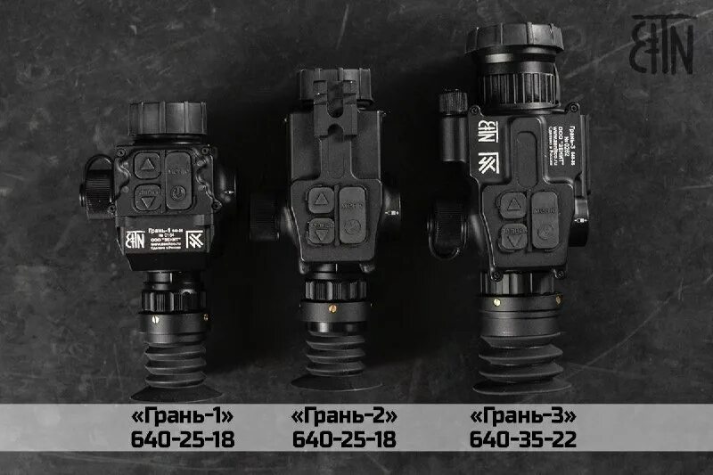 тепловизор грань. тепловизор грань.